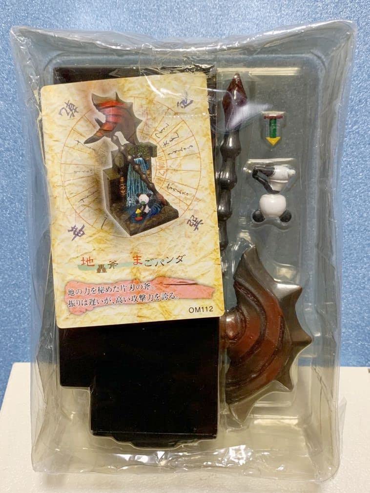 Amazon | レア 希少 鬼武者 アームズコレクション 地轟斧 まごパンダ